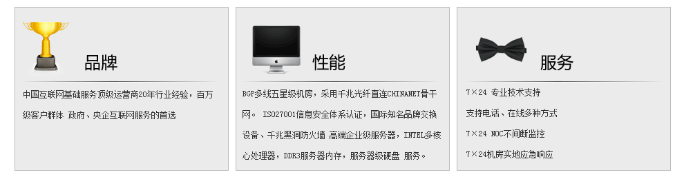 企業(yè)郵箱_金站模版超市